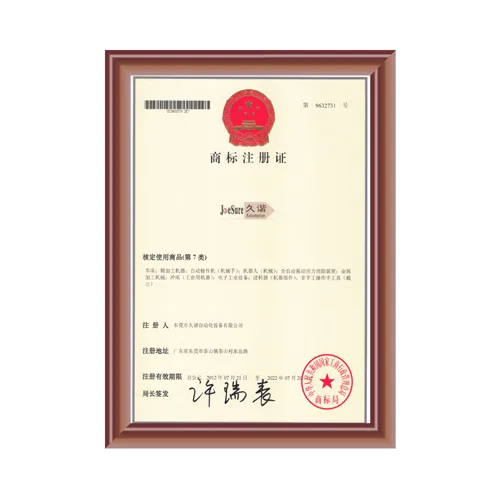 激情综合在线 (第5张)