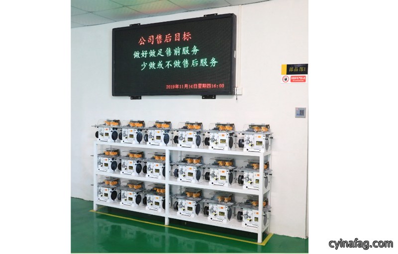 equipment