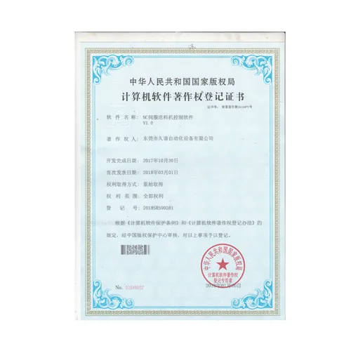 夜夜橾天天橾示例15