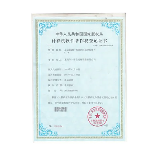 WWW天天干天天色 · 图-16