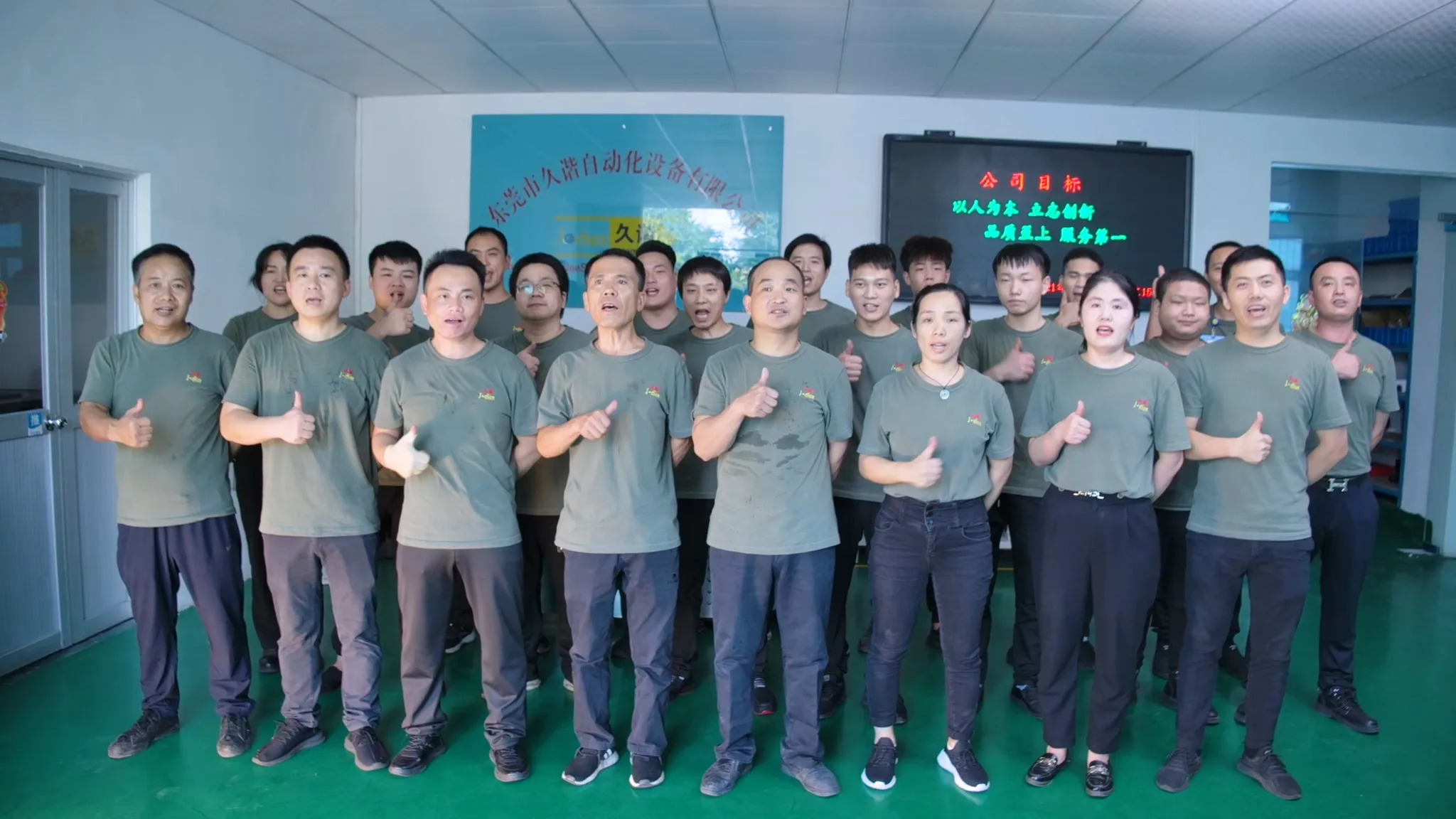 丁香六月激情网 · 图-1