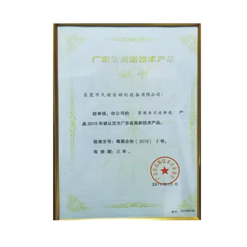 亚洲五月婷婷示例3